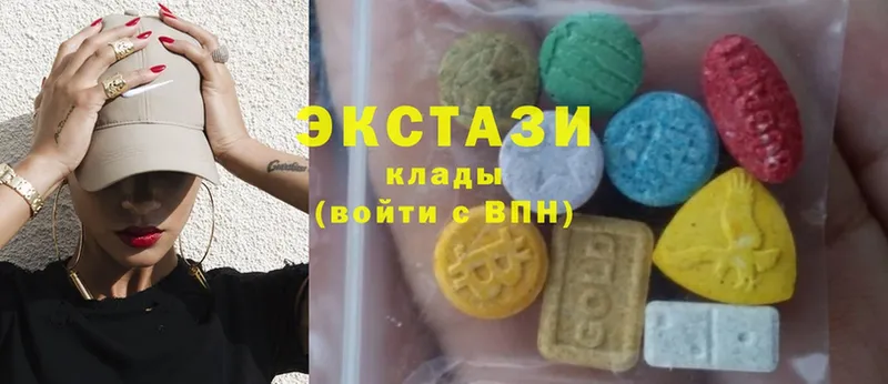 Ecstasy 280мг  где купить наркотик  блэк спрут онион  Белово 