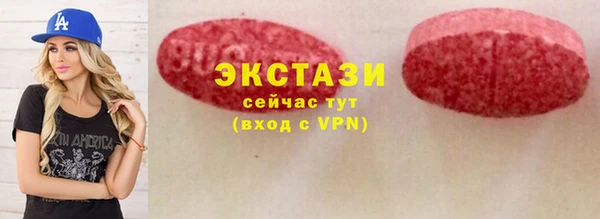 MDMA Богородицк