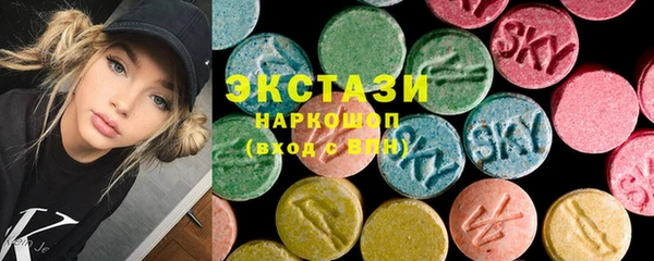 MDMA Белоозёрский